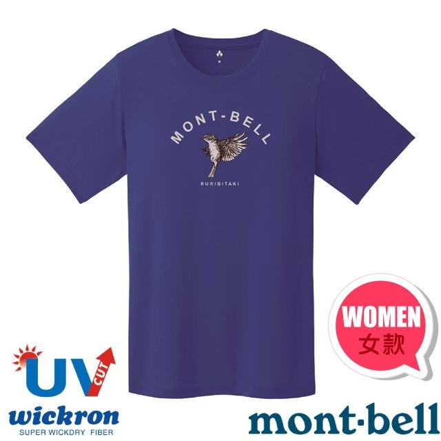 【mont-bell】女 Wickron 吸濕排汗短袖T恤 (藍尾鴝) 1114854 BL 藍✿30E010